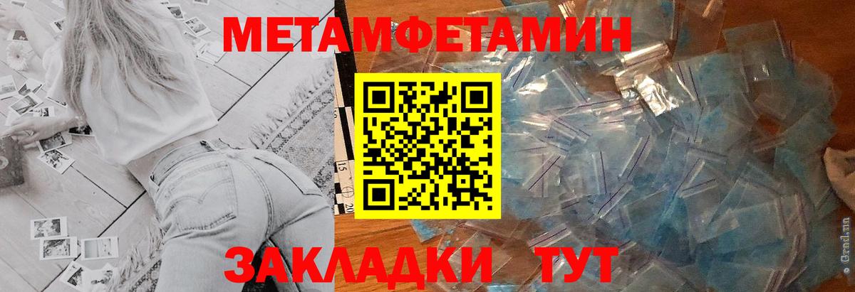 Amphetamine Розовый  Вход с VPN  Фурманов 