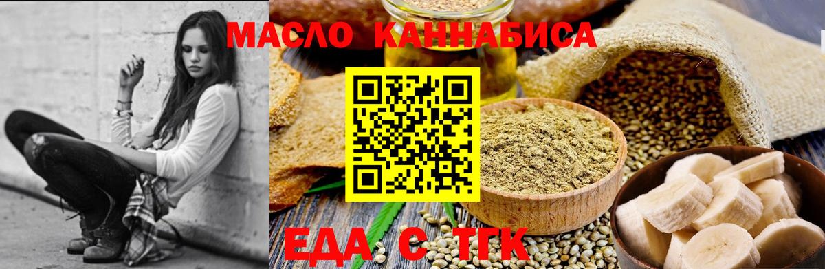 Canna-Cookies конопля  Вход с VPN  Фурманов 
