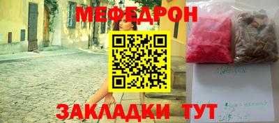 прущая мука Каменск-Шахтинский