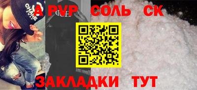 прущая мука Каменск-Шахтинский
