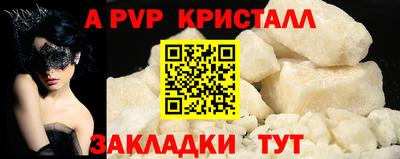прущая мука Каменск-Шахтинский