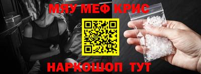 бошки Каменск-Уральский