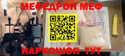 бошки Каменск-Уральский
