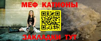 винт Камень-на-Оби