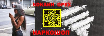 прущая мука Каменск-Шахтинский