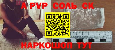 винт Камень-на-Оби