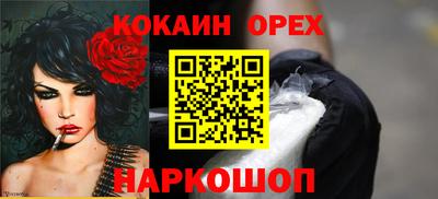 прущая мука Каменск-Шахтинский