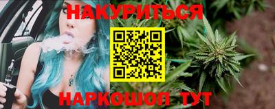 бошки Каменск-Уральский