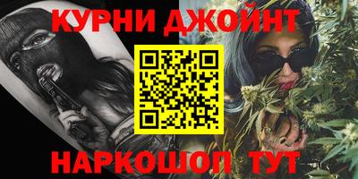 прущая мука Каменск-Шахтинский