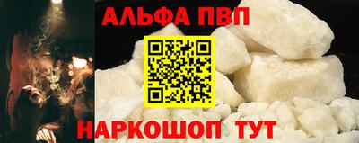 прущая мука Каменск-Шахтинский