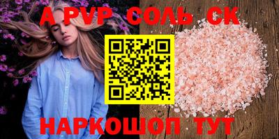 прущая мука Каменск-Шахтинский