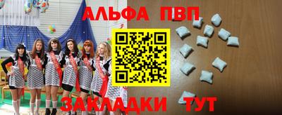 бошки Каменск-Уральский