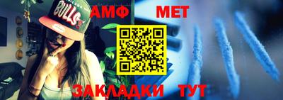 винт Камень-на-Оби