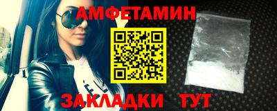 винт Камень-на-Оби