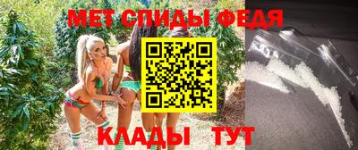 винт Камень-на-Оби
