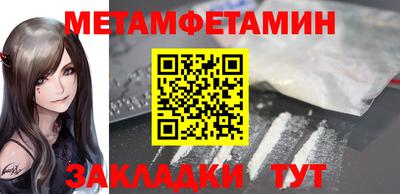 бошки Каменск-Уральский