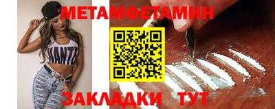 бошки Каменск-Уральский