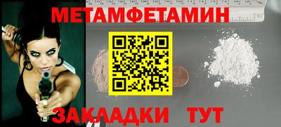 прущая мука Каменск-Шахтинский