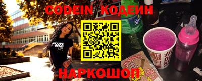 прущая мука Каменск-Шахтинский
