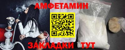 винт Камень-на-Оби
