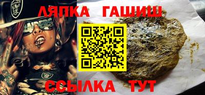 винт Камень-на-Оби