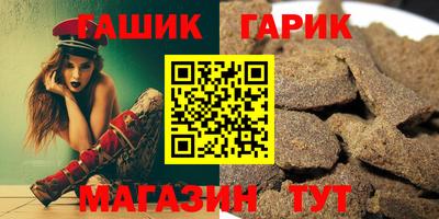 бошки Каменск-Уральский