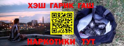 винт Камень-на-Оби