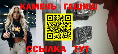 бошки Каменск-Уральский