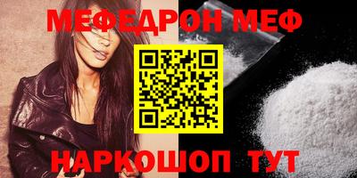 бошки Каменск-Уральский