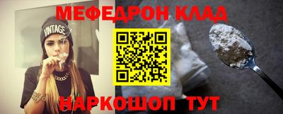 бошки Каменск-Уральский