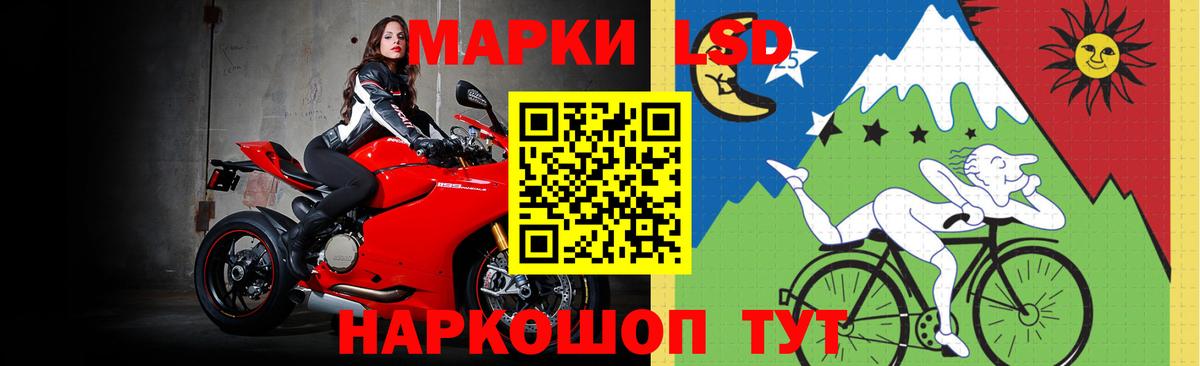 Лсд 25 экстази кислота Фурманов