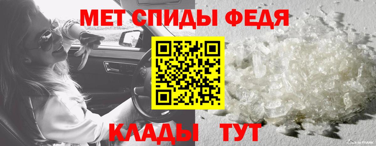 Фурманов  МЕТАМФЕТАМИН Декстрометамфетамин 99.9%  Вход с VPN 