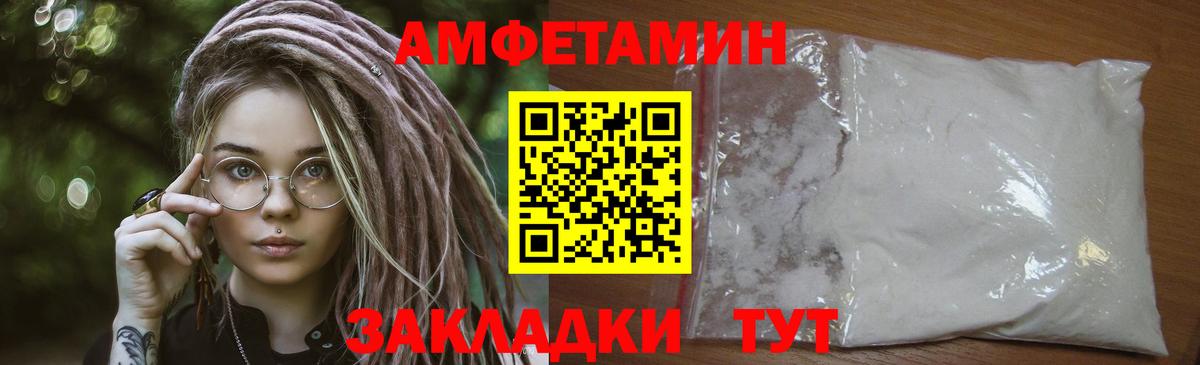 Первитин витя Фурманов