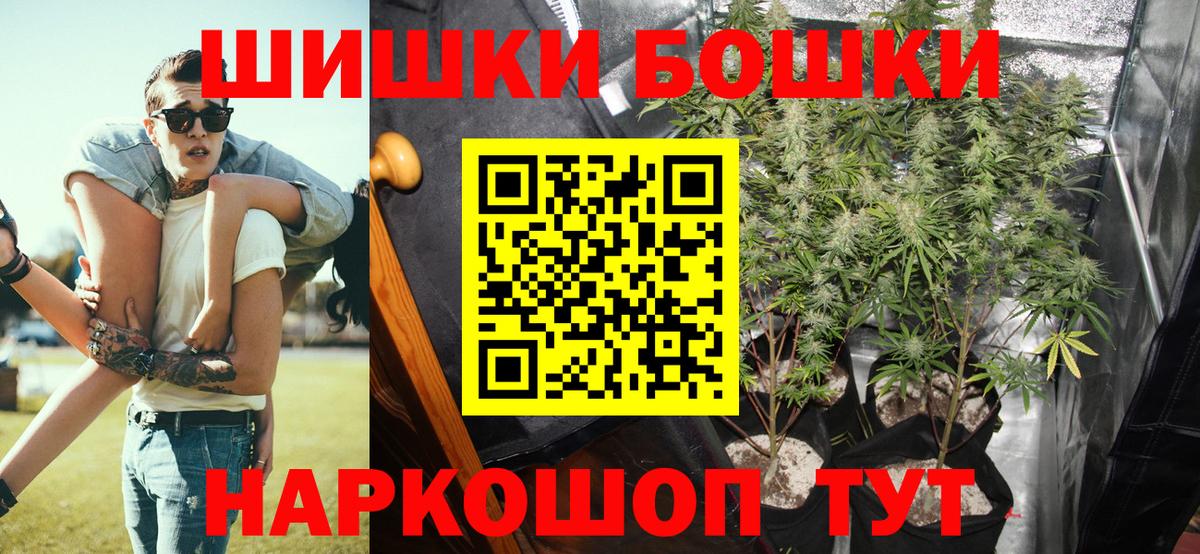 МАРИХУАНА гибрид Фурманов
